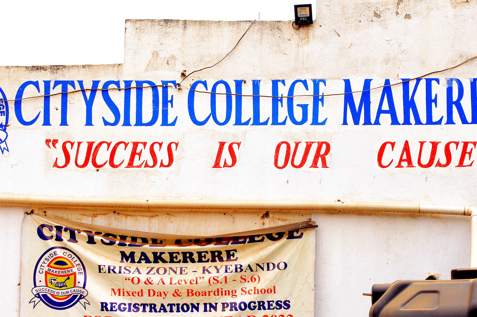 CITYSIDE COLLEGE MAKERERE